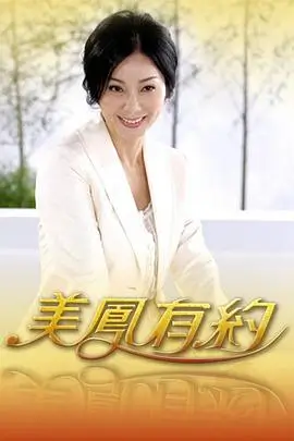 声线实验室 音乐竞演综艺全集在线观看