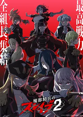 雾都拾光 悬疑奇幻动漫在线观看