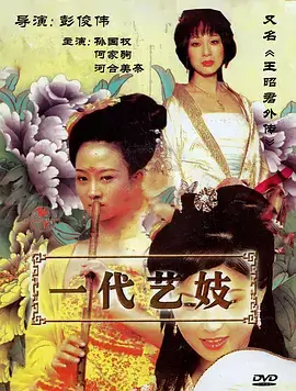 长夜将明 热播电视剧全集在线观看